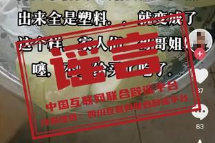 斯波：对手一直在禁区内得分 我们对他们无能为力